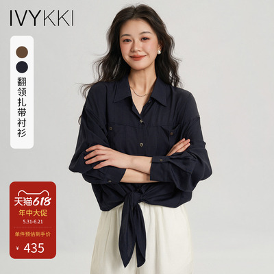艾维春季新款休闲风纽结衬衫女