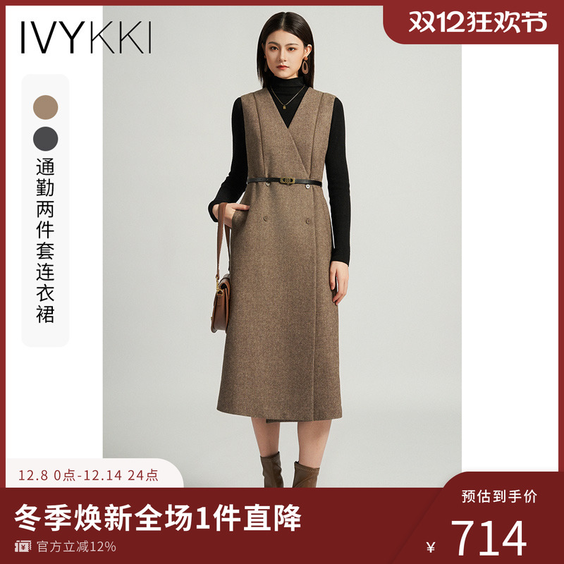 两件套背心裙优雅ivykki