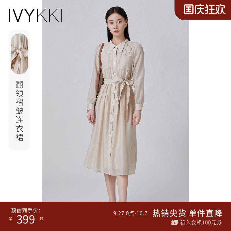 ivykki气质优雅衬衫裙显瘦通勤