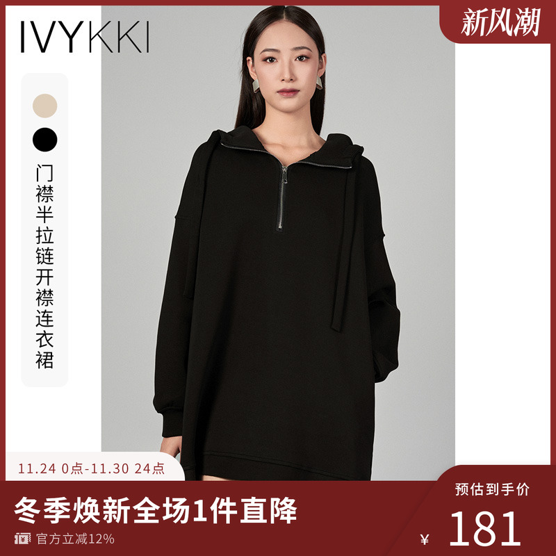 IVYKKI艾维长袖连帽连衣裙