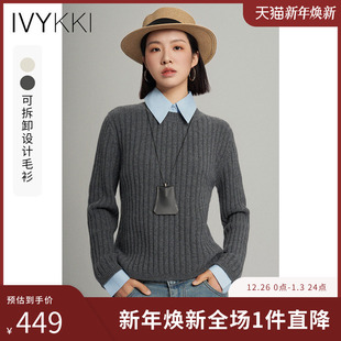 新款 女气质百搭宽松显瘦内搭2025年秋季 毛衣针织衫 IVYKKI艾维时尚