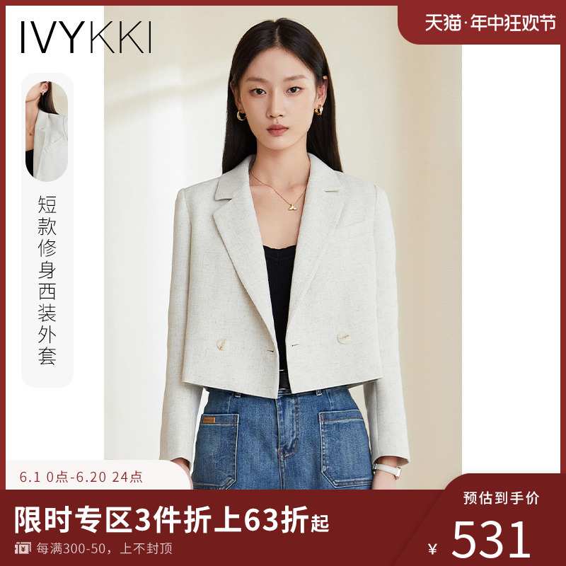 ivykki长袖通勤百搭正肩小西装