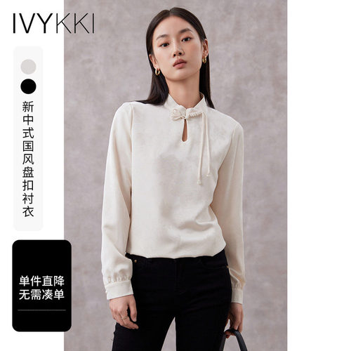 ivykki长袖暗纹印花衬衫