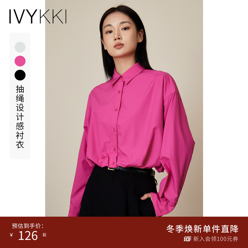ivykki单排扣长袖抽绳设计衬衫