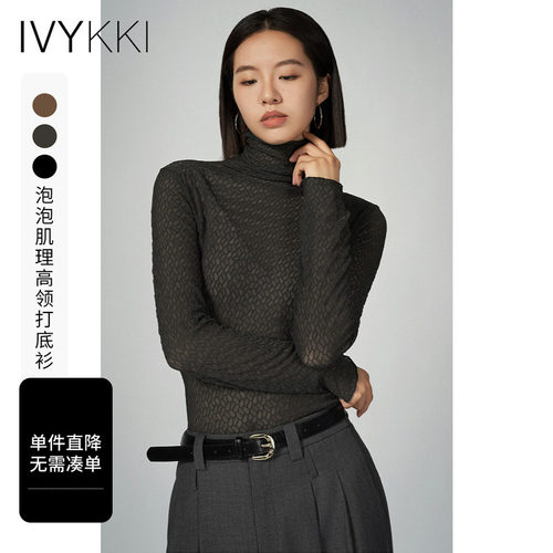 ivykki长袖薄款泡泡肌理