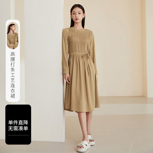 IVYKKI艾维中长款内搭裙子