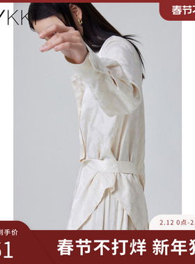 IVYKKI艾维时尚提花长袖衬衫女气质百搭显瘦小衬衣2025年秋季新款