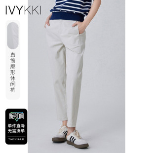 百搭宽松女高腰显瘦直筒裤 IVYKKI艾维2026年春季 休闲裤 时尚 子 新款