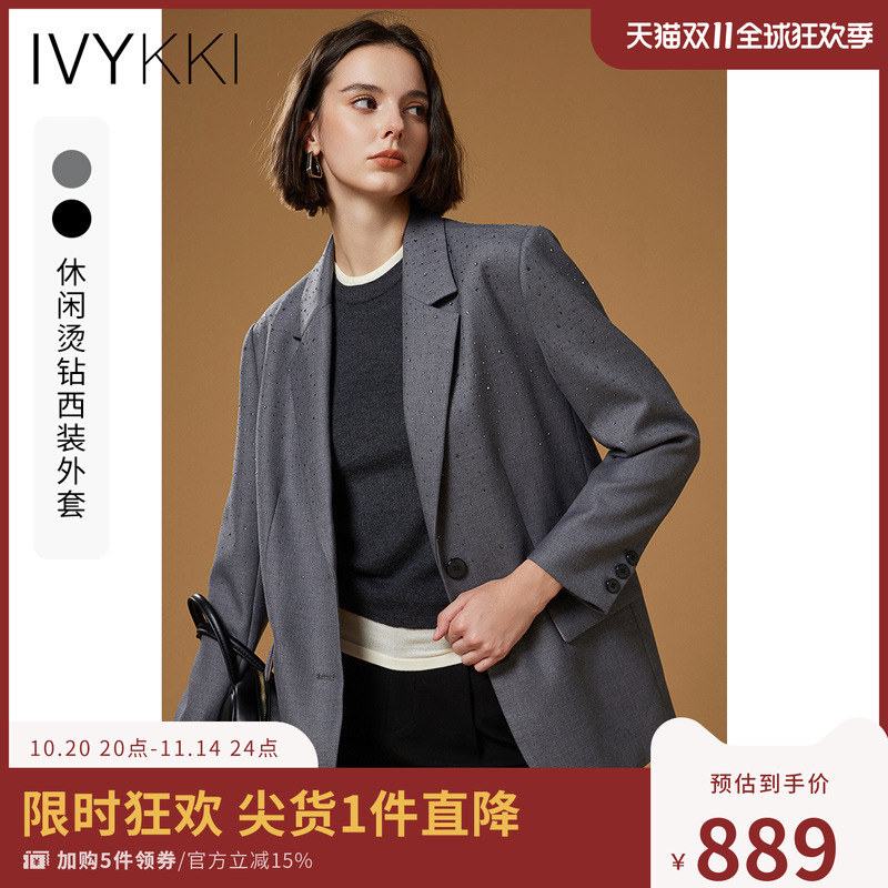 ivykki时尚烫钻休闲西装外套