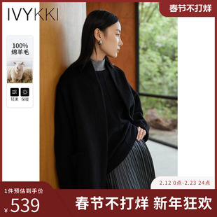 IVYKKI艾维拼接高领毛针织衫女简约修身显瘦打底衫2025年冬季新款