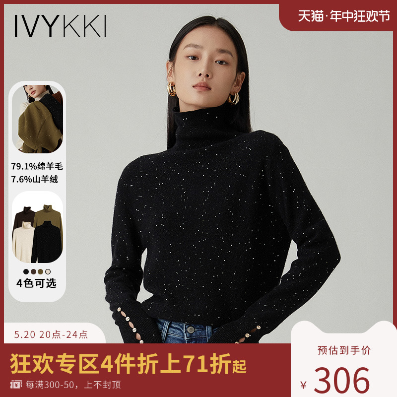 IVYKKI艾维韩版显瘦打底针织衫