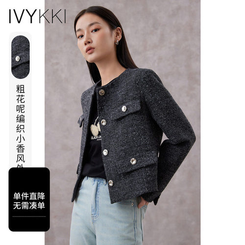 ivykki时尚小香风短外套