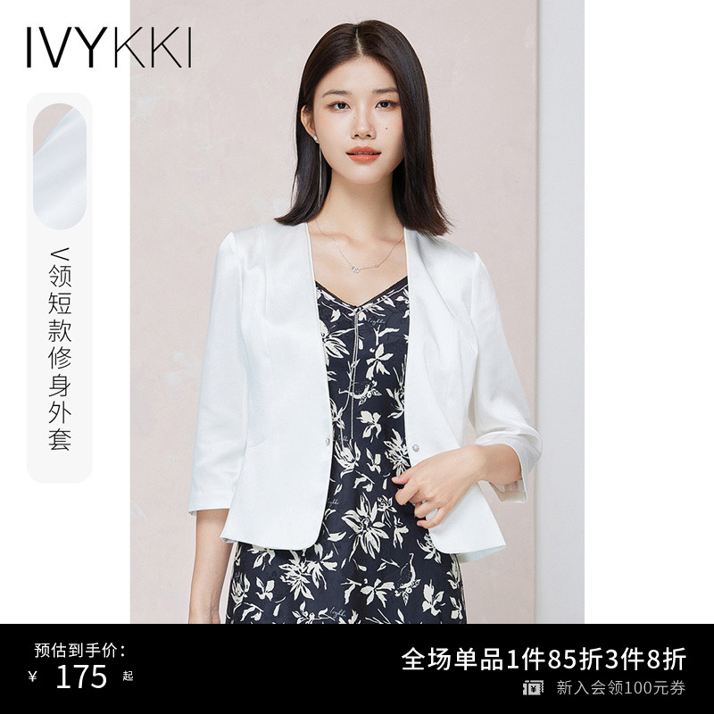IVYKKIV領(lǐng)短款修身外套薄款七分袖上衣女時(shí)尚正肩2024年夏季新款