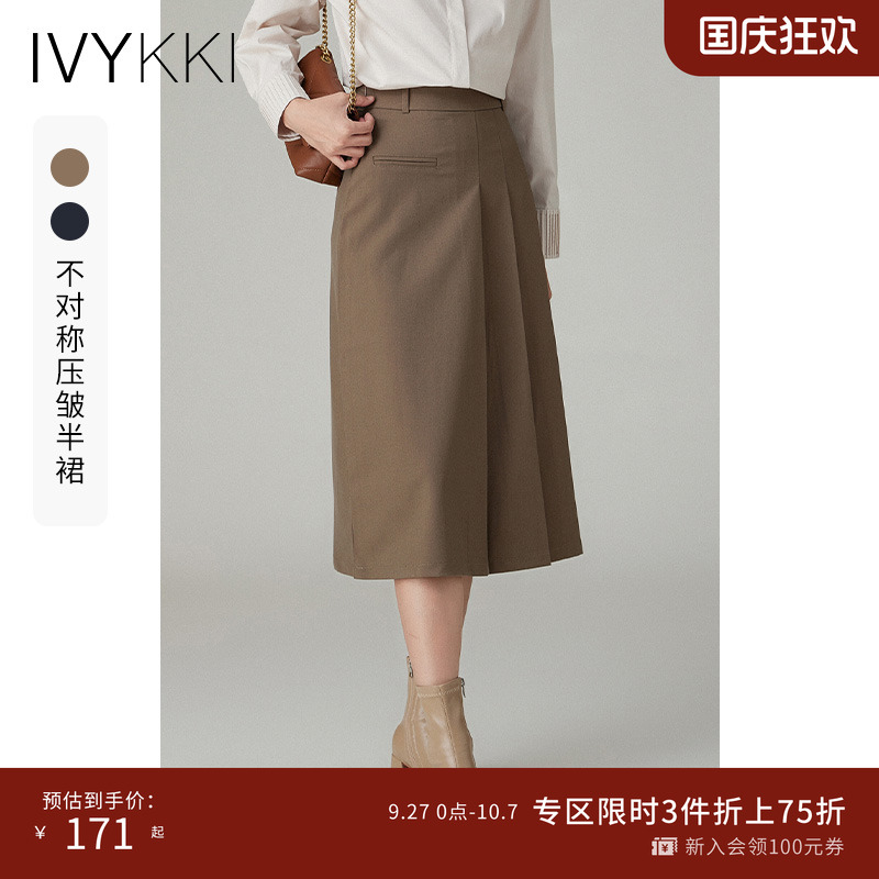 ivykkiA字裙休闲半身裙