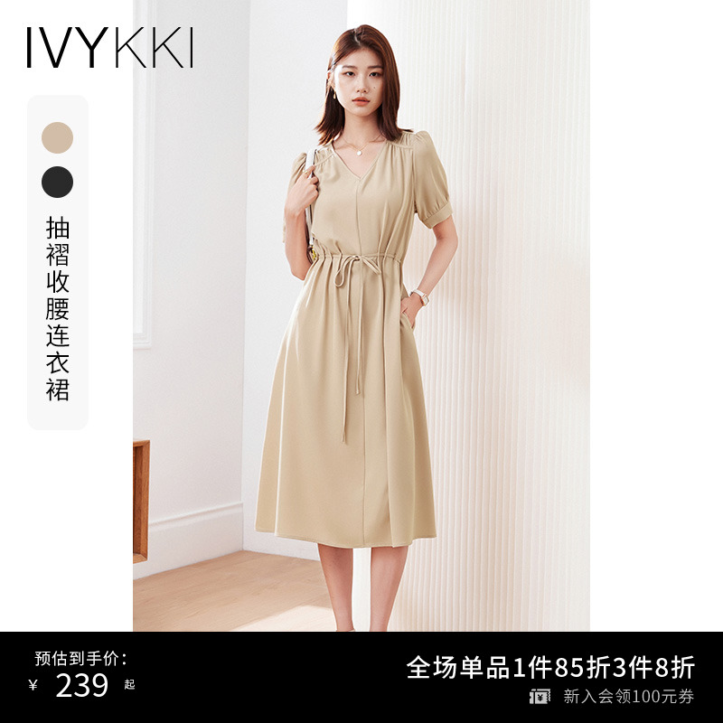 ivykki气质A字裙收腰显瘦连衣裙