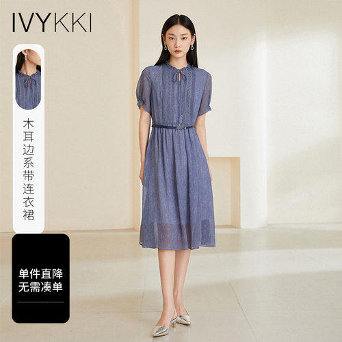 ivykki优雅气质中长款连衣裙