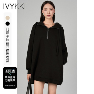宽松直筒长袖 IVYKKI艾维女装 中长款 新款 连帽卫衣裙休闲连衣裙 春季