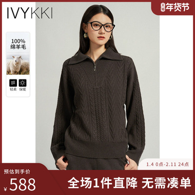 毛针织衫ivykki时尚半拉链翻领