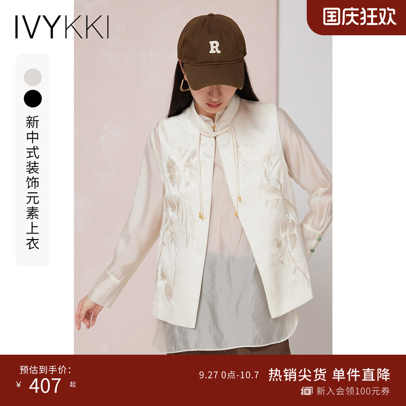 ivykki时尚气质薄款衬衫
