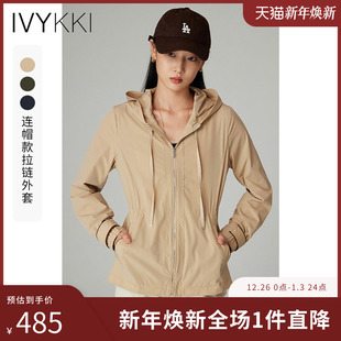 新款 IVYKKI艾维连帽正肩显瘦短外套百搭休闲薄款 上衣女2025年秋季