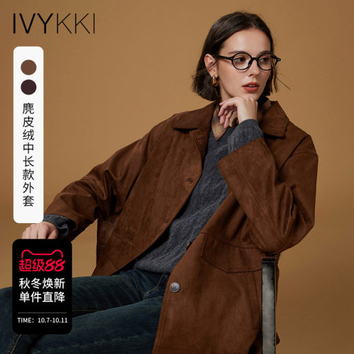 ivykki时尚麂皮绒短外套