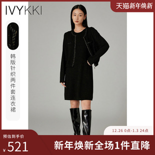 新款 针织气质连衣裙女百搭黑色裙子2025年秋季 韩版 IVYKKI艾维时尚