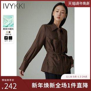 女通勤休闲百搭上衣显瘦 气质翻领收腰衬衫 IVYKKI艾维2025秋季 新款