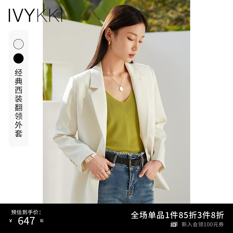 IVYKKI艾维女装秋季新款宽松直筒西装外套韩版气质通勤女士西服