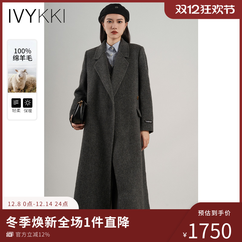 ivykki中长款时尚毛呢外套