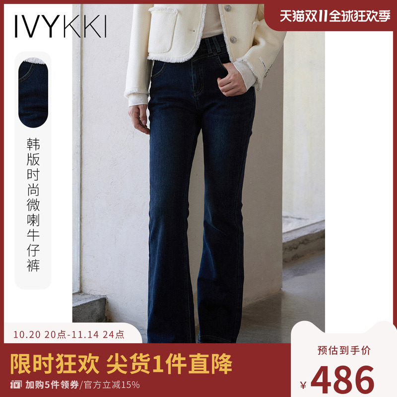 高腰显瘦2024年新款IvyKki长裤