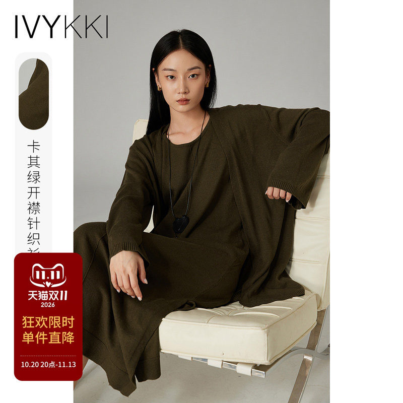 IVYKKI艾维时尚毛针织衫百搭气质针织开衫外套女士2026年秋季新款
