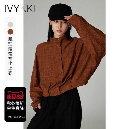 ivykki休闲长袖蝙蝠袖衬衫