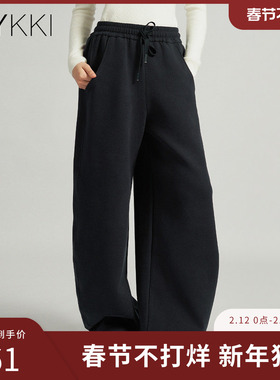 IVYKKI艾维时尚运动休闲裤百搭宽松阔腿裤女弯刀裤2025年冬季新款