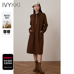 IVYKKI艾维女装冬季新款时尚连帽连衣裙内搭裙宽松显瘦中长裙子女