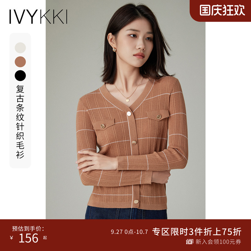 ivykkiV领开衫条纹毛针织衫
