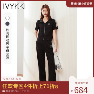 两件套女休闲运动短袖 IVYKKI艾维2023夏季 时尚 宽松显瘦薄裤 新款 子