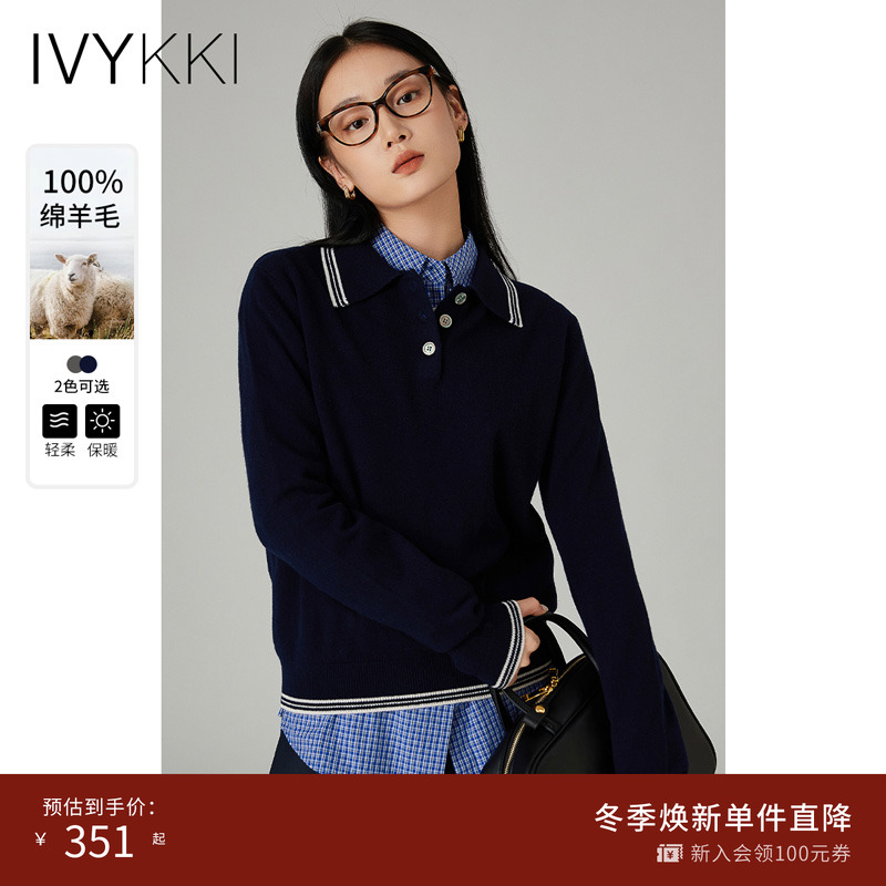 撞色毛针织衫ivykki翻领