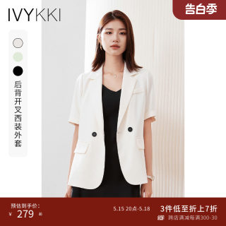 IVYKKI艾维2023夏季新款时尚百搭短袖小西装女士显瘦休闲薄款外套