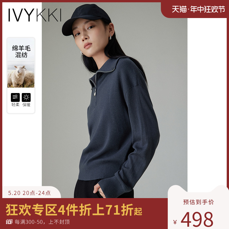 ivykki半高领金属拉链针织衫