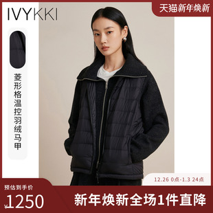 IVYKKI艾维羽绒服马甲女士黑色轻羽绒外套百搭鹅绒2025年冬季 新款