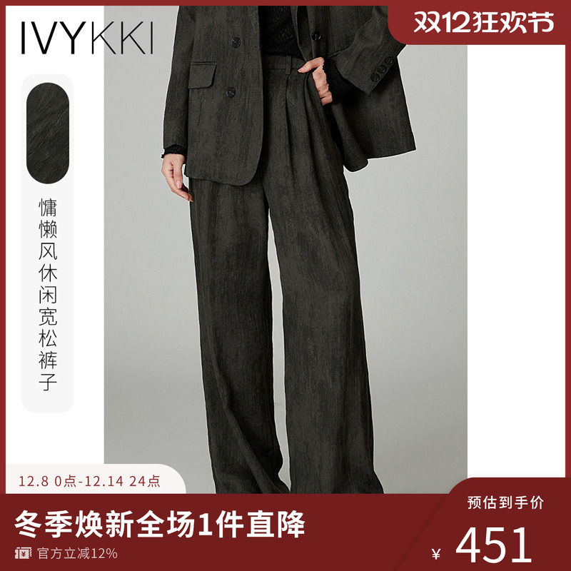 高腰ivykki长裤晕染休闲裤