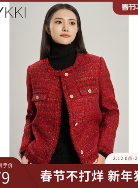 IVYKKI艾维2025冬季新款时尚短款小香风混色编织红色外套显瘦女士