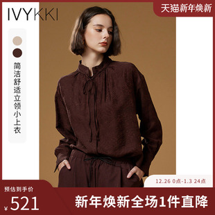 新款 IVYKKI艾维时尚 宽松显瘦气质小上衣2025年秋季 女长袖 百搭衬衫