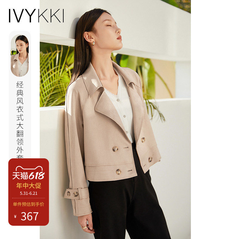 IVYKKI艾维女装春季新品宽松直筒长袖翻领风衣单排扣休闲短外套