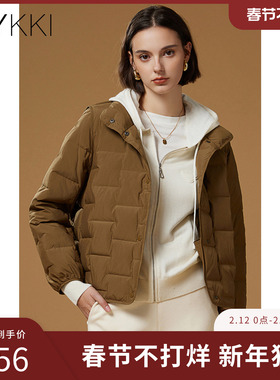 IVYKKI艾维修身显瘦轻薄羽绒服女时尚短款鸭绒外套2025年冬季新款
