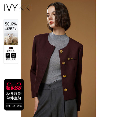 ivykki法式复古小香风短外套