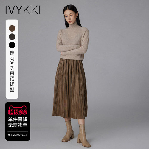ivykki中长裙百褶裙半身裙