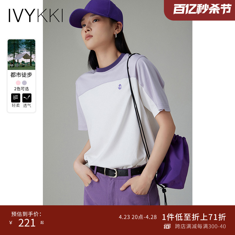 ivykki短袖运动拼接T恤