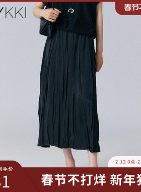 IVYKKI艾维2026年夏季新款时尚气质半身裙女百褶裙中长款直筒裙子