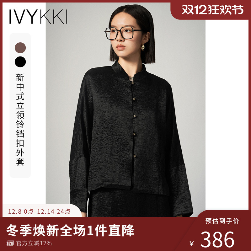 IvyKki2024秋新款立领短外套